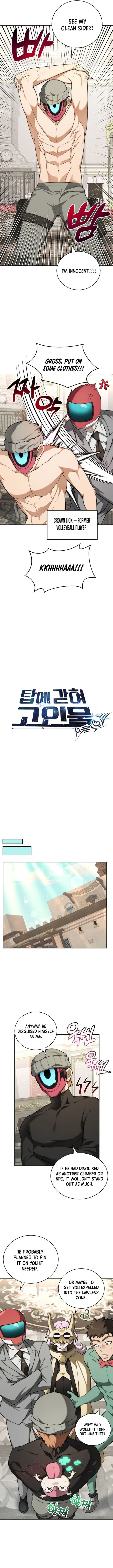 Page 2 of Chapter 132