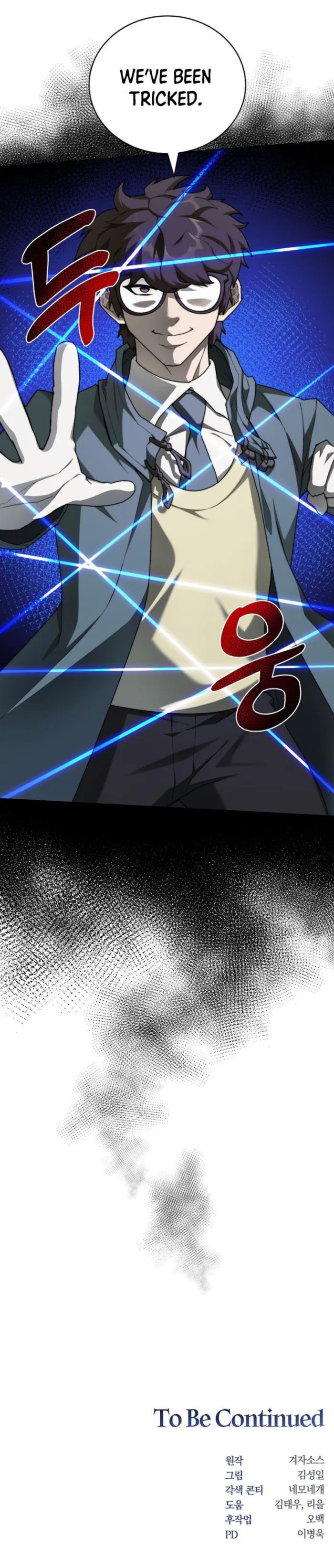 Page 13 of Chapter 132