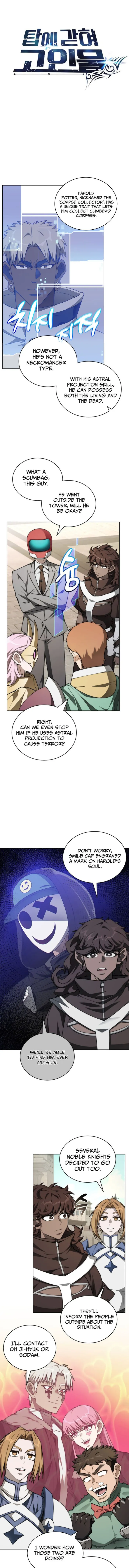 Page 1 of Chapter 134