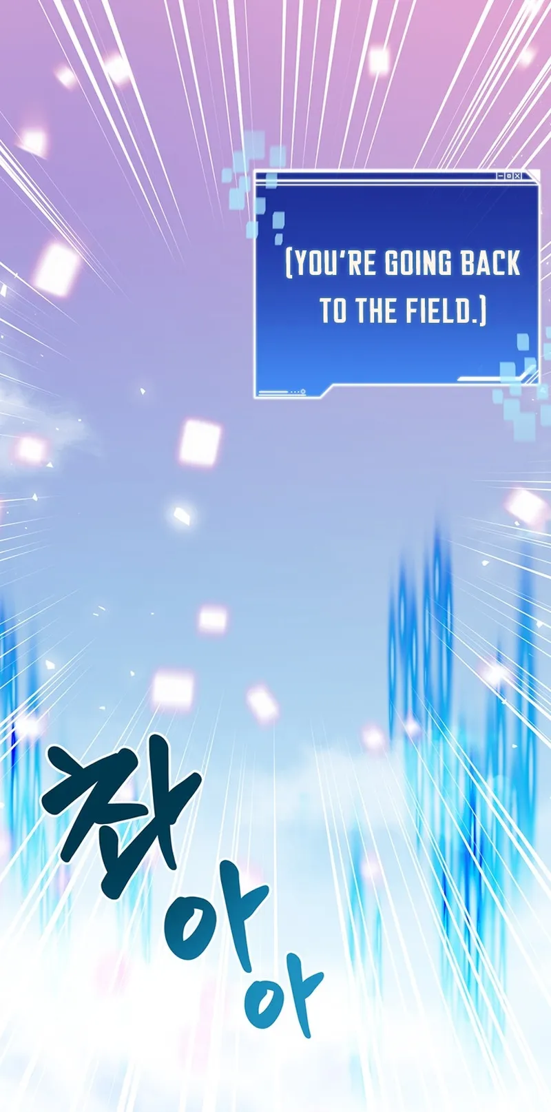 Page 8 of Chapter 13