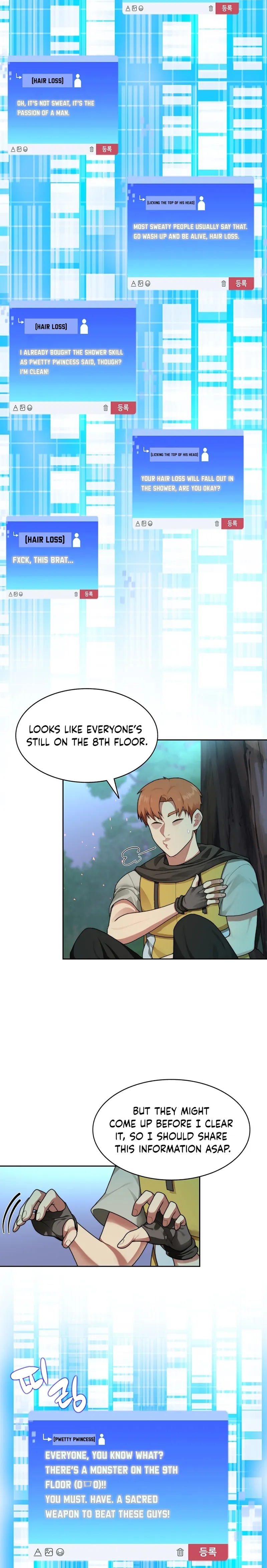 Page 19 of Chapter 15