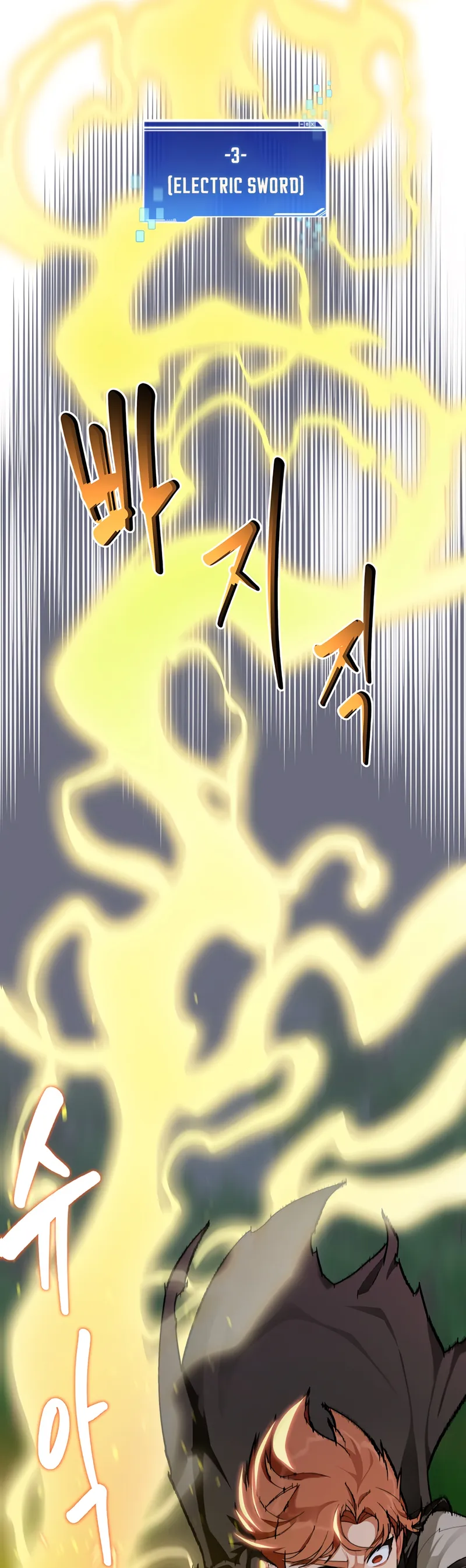 Page 8 of Chapter 17