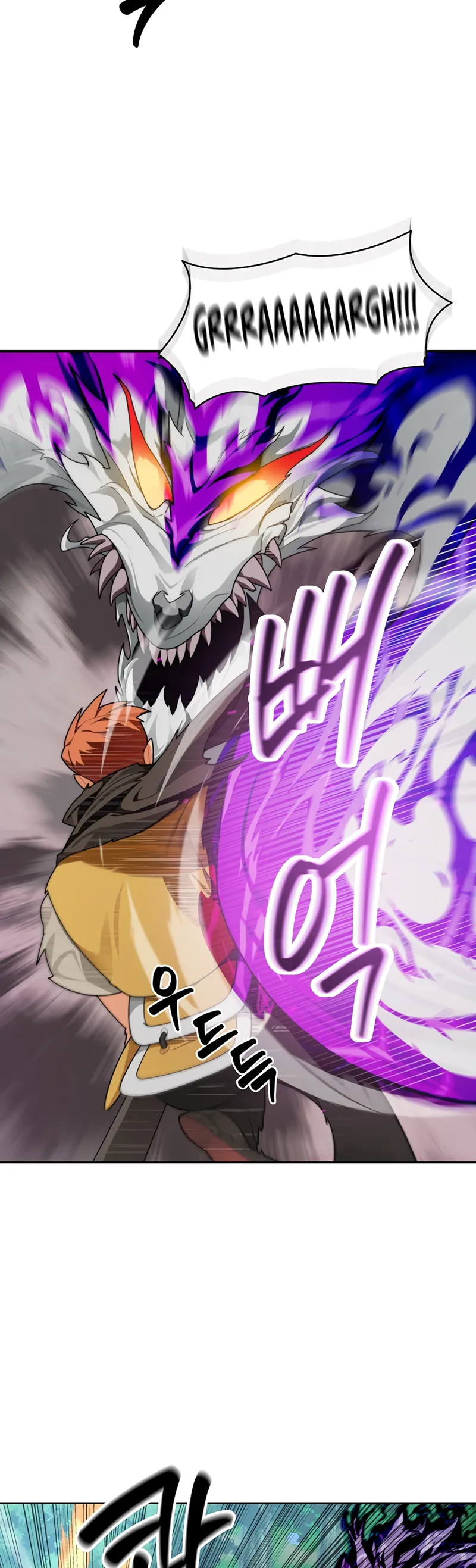 Page 23 of Chapter 17