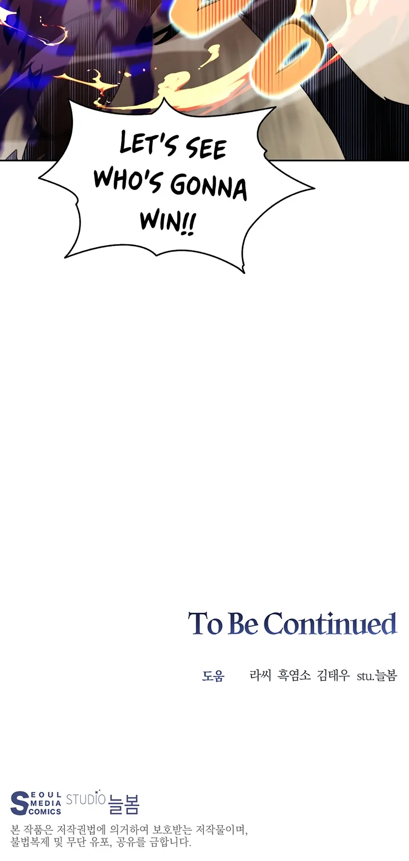 Page 54 of Chapter 17