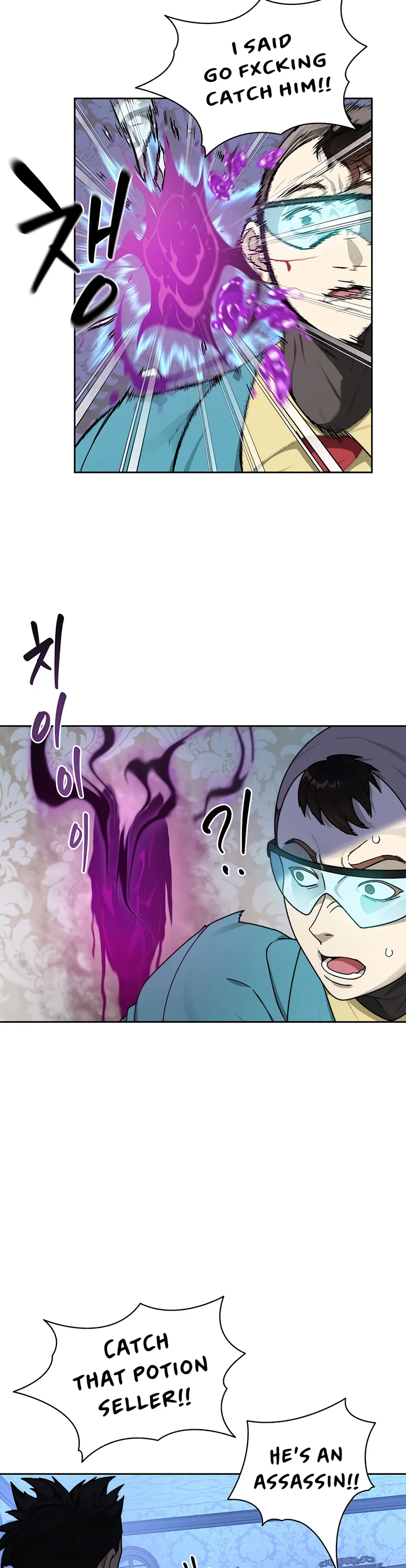 Page 22 of Chapter 21