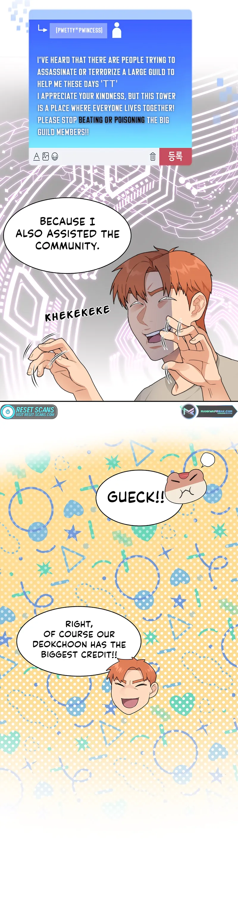 Page 26 of Chapter 21