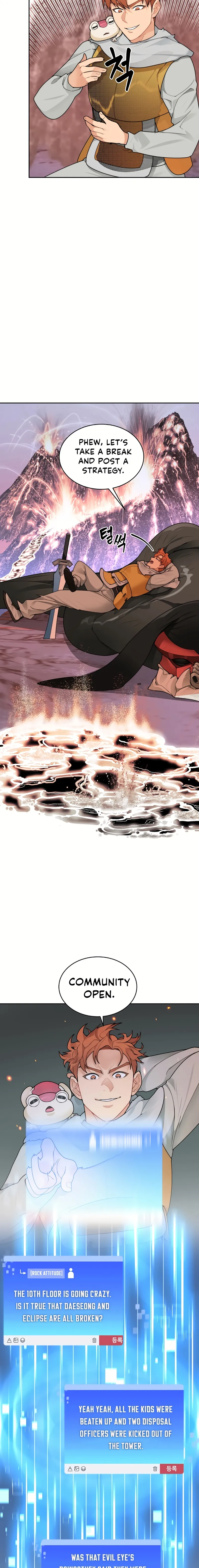 Page 17 of Chapter 31