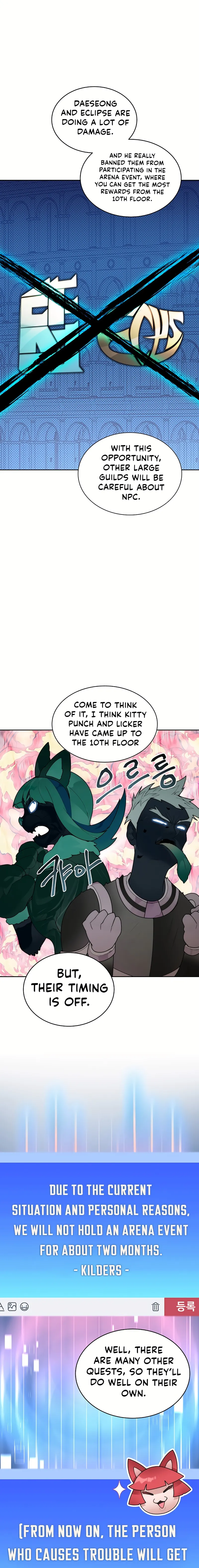 Page 20 of Chapter 31