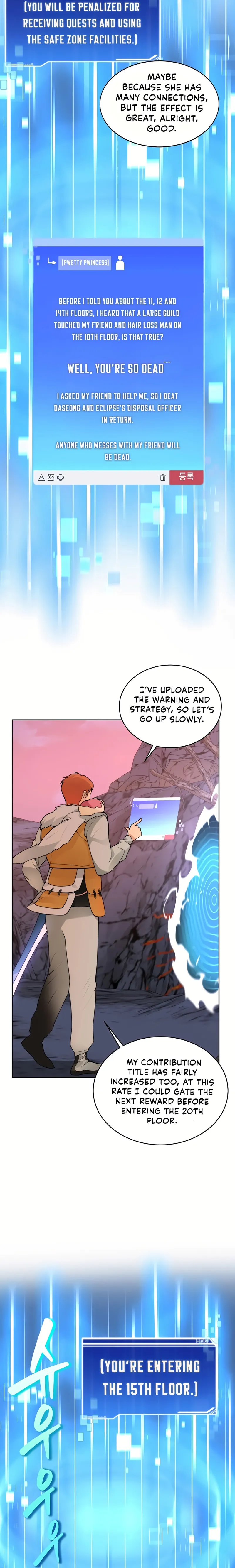 Page 22 of Chapter 31
