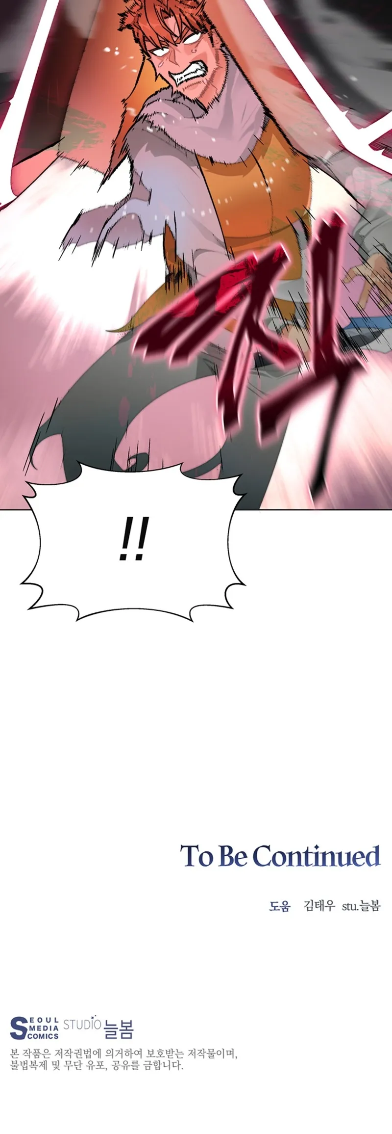 Page 50 of Chapter 34