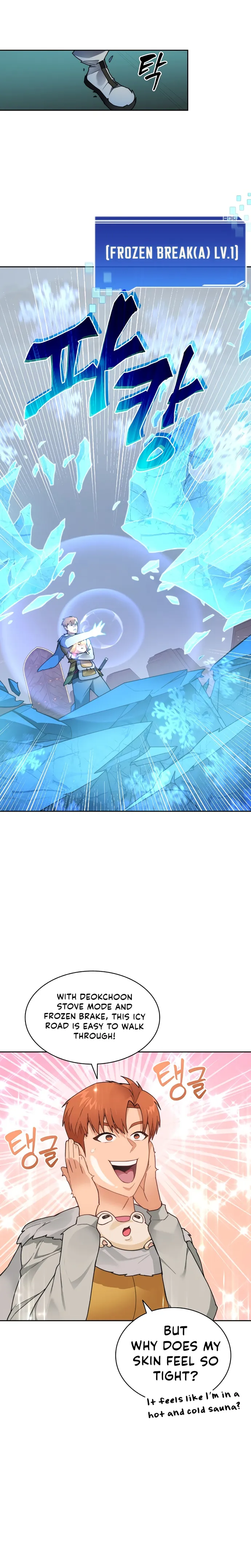 Page 23 of Chapter 38