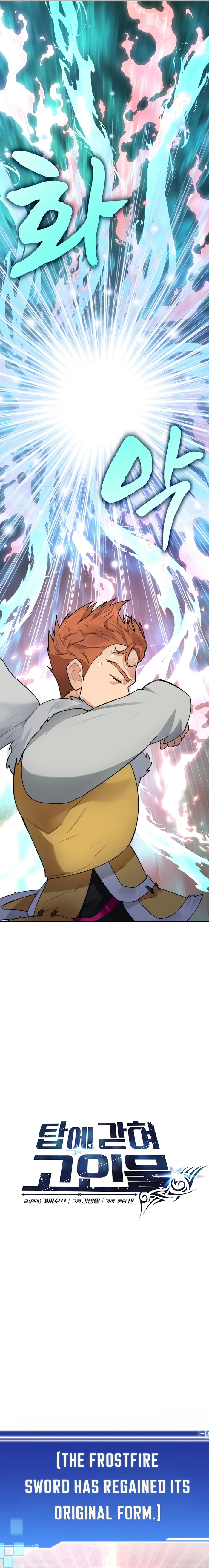 Page 3 of Chapter 39