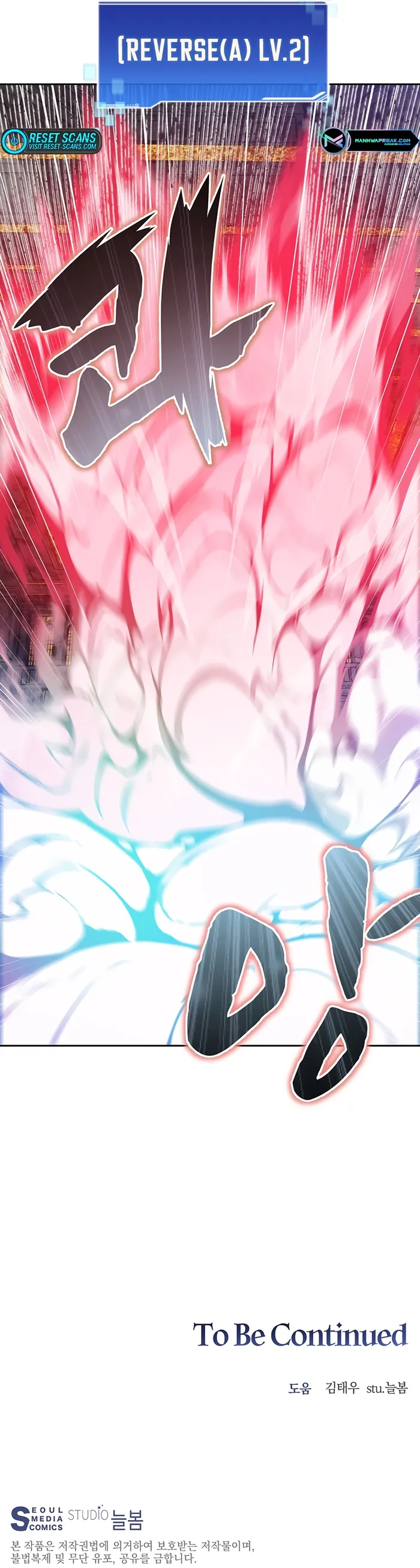 Page 31 of Chapter 40