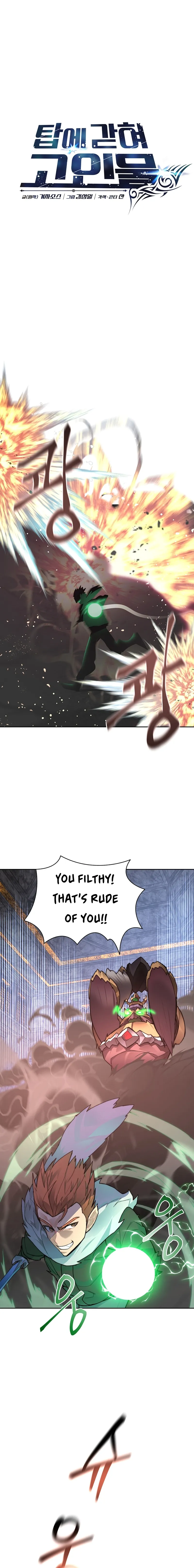 Page 5 of Chapter 42