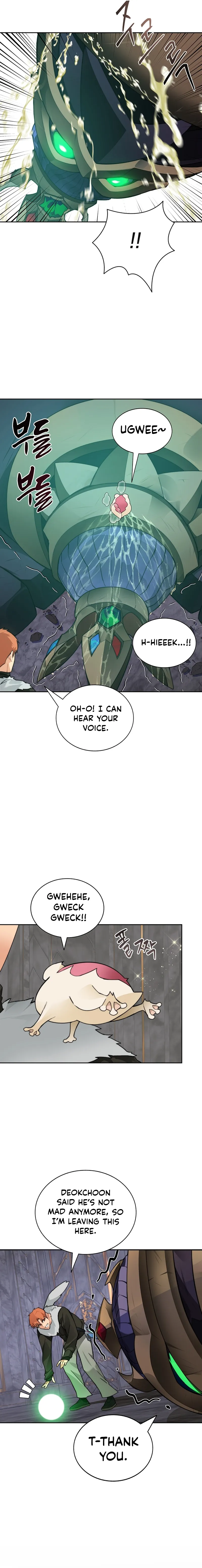 Page 17 of Chapter 42