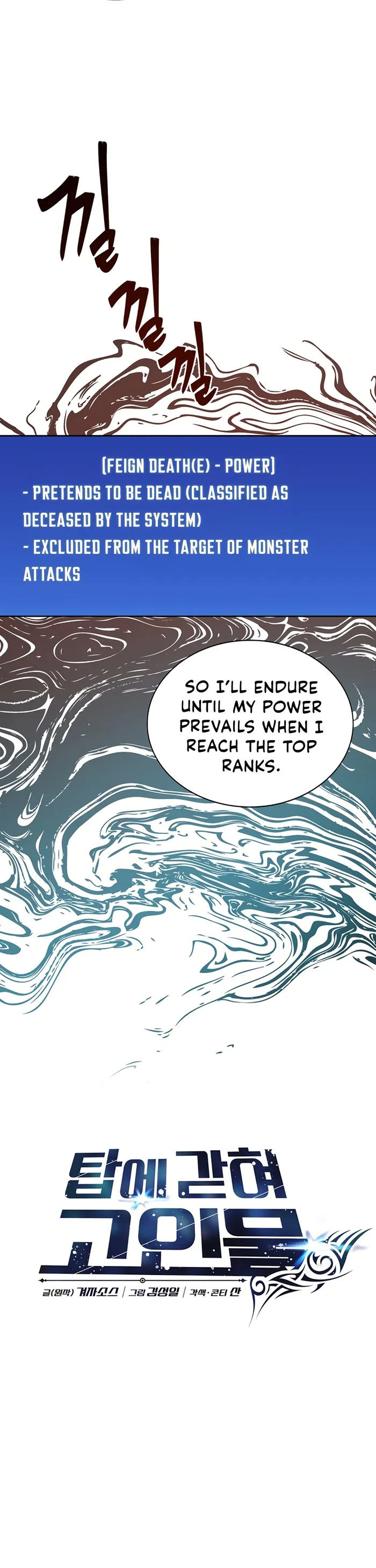 Page 9 of Chapter 49