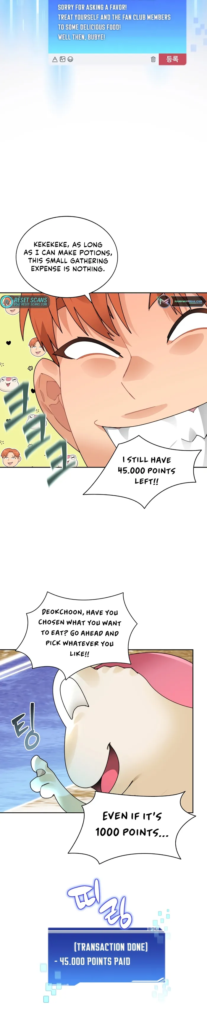 Page 26 of Chapter 51