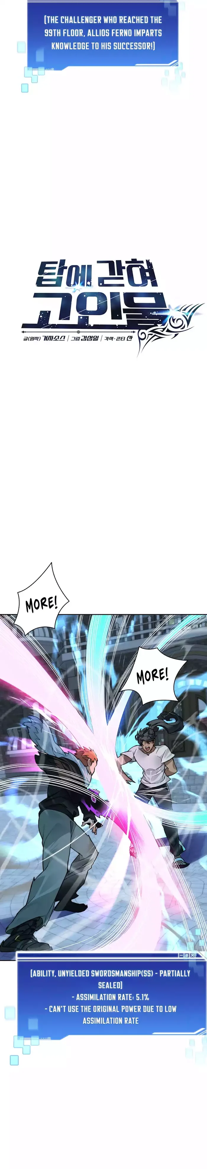 Page 13 of Chapter 55