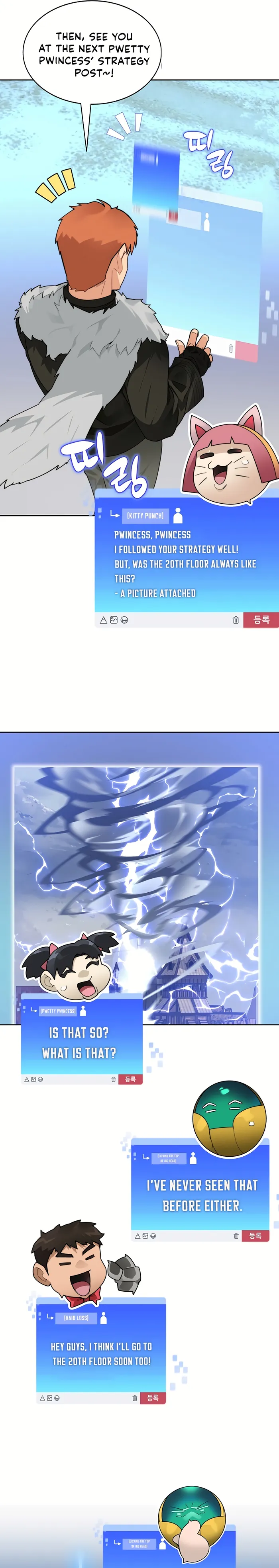 Page 4 of Chapter 58