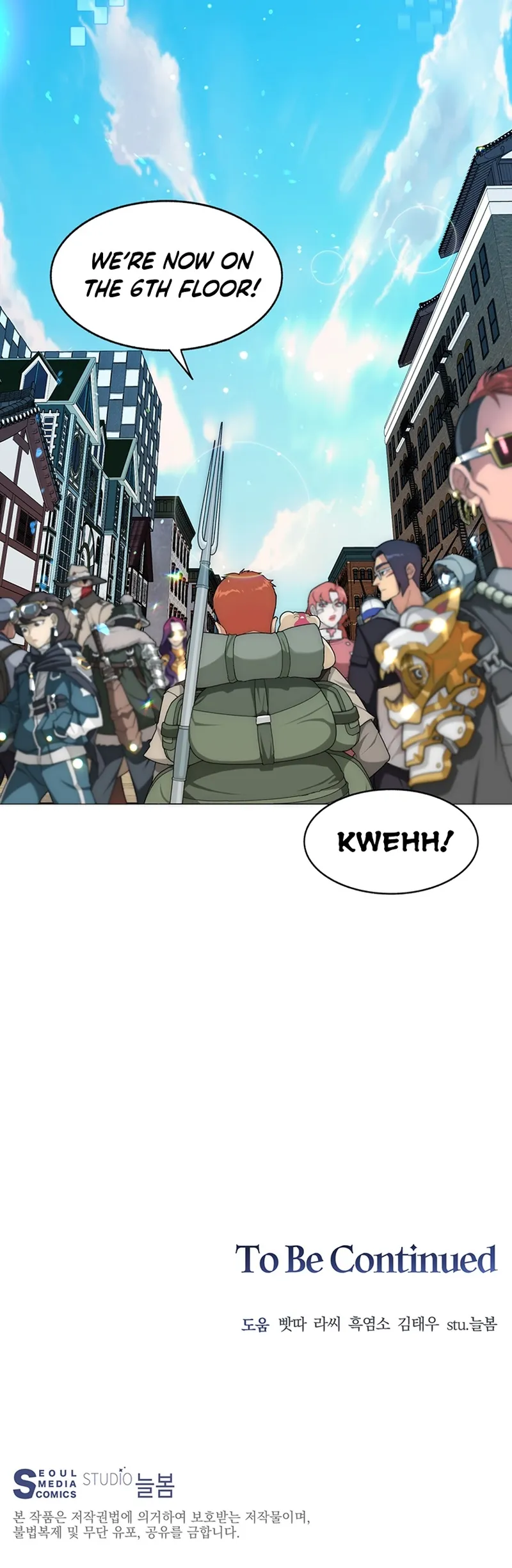 Page 25 of Chapter 5