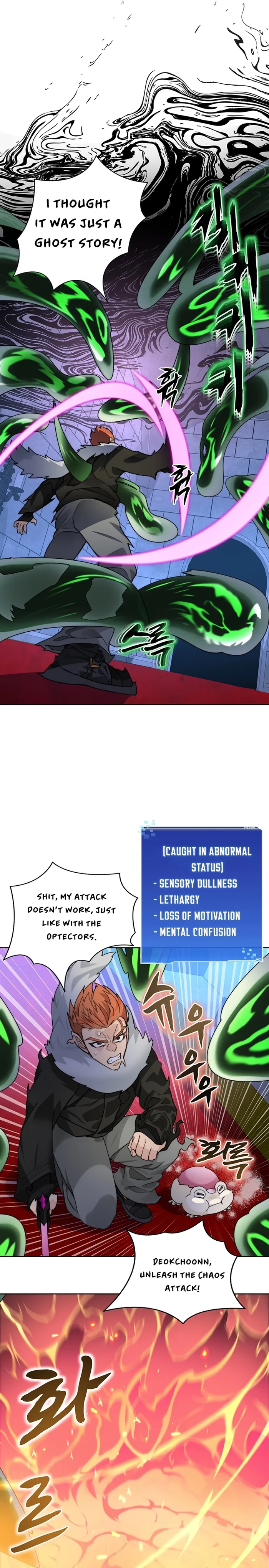 Page 7 of Chapter 60