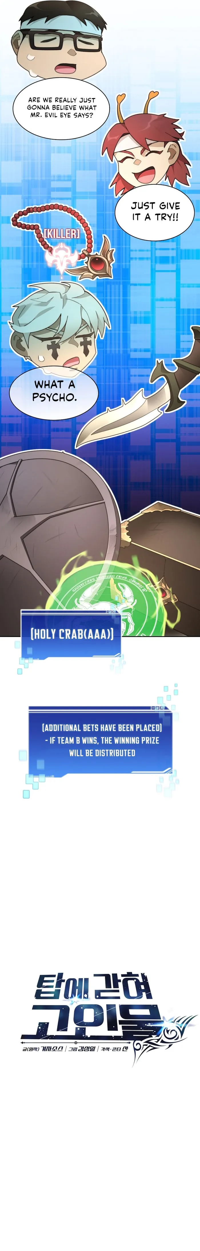 Page 10 of Chapter 70