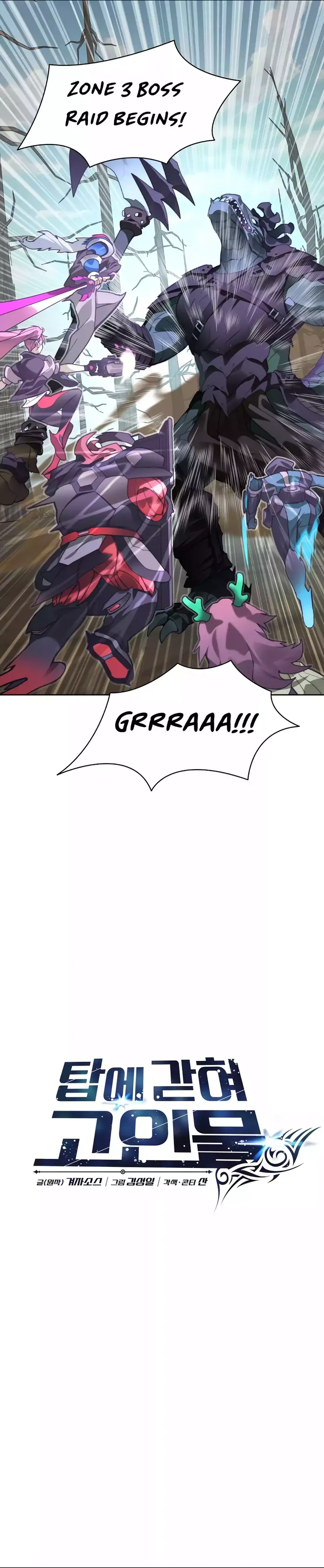 Page 17 of Chapter 71