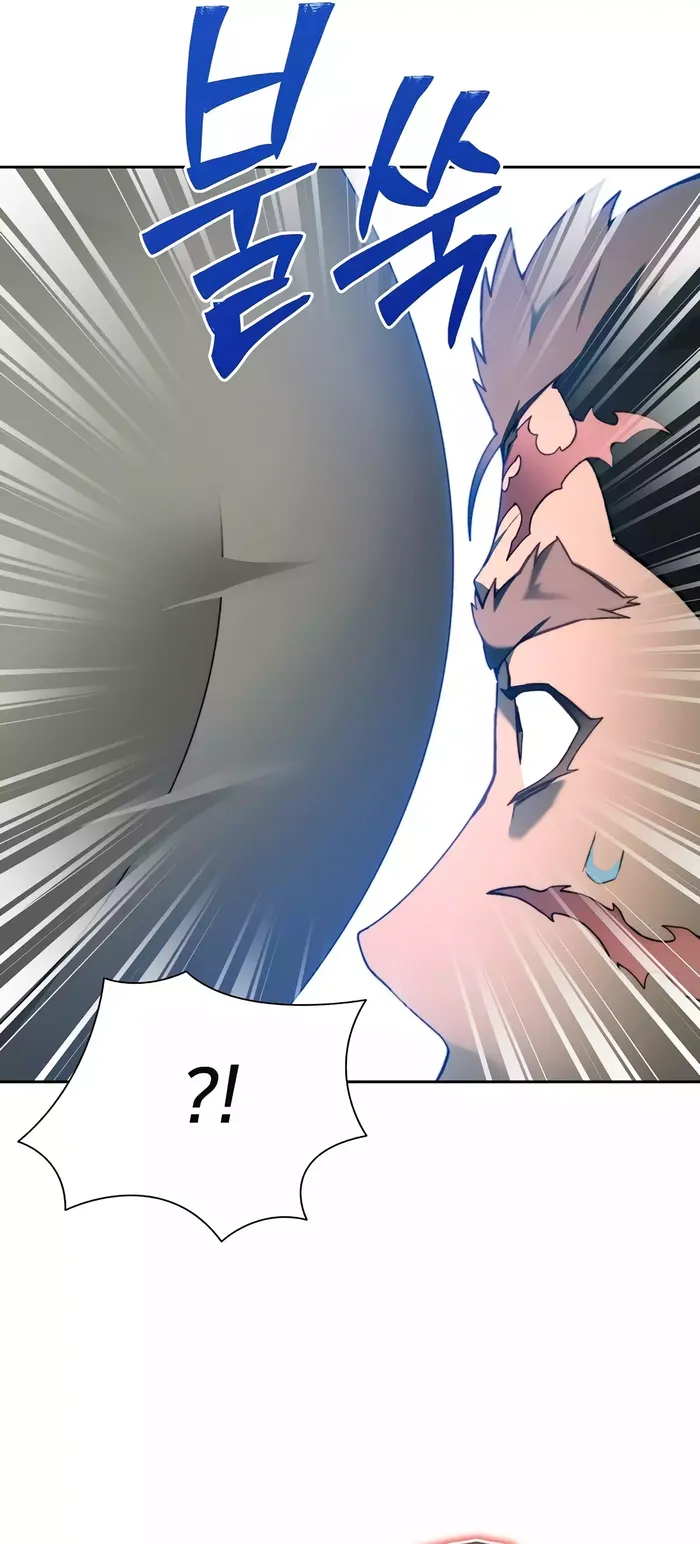 Page 23 of Chapter 76