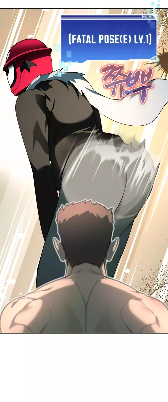 Page 27 of Chapter 76