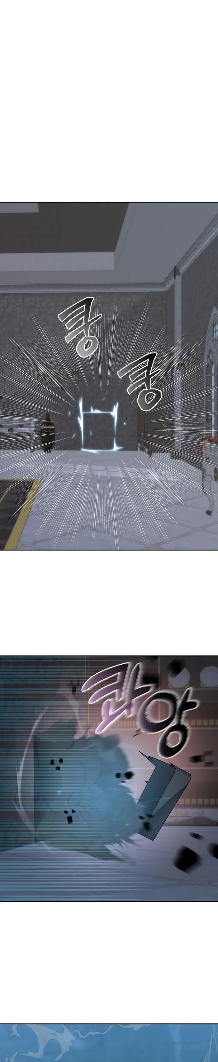 Page 26 of Chapter 83