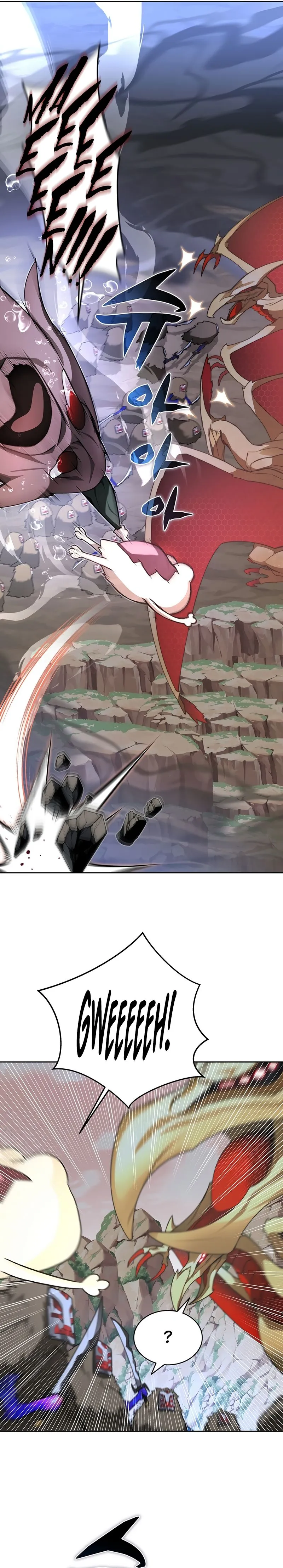 Page 12 of Chapter 85