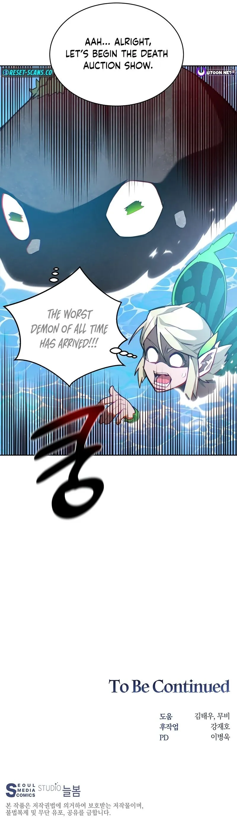 Page 29 of Chapter 85