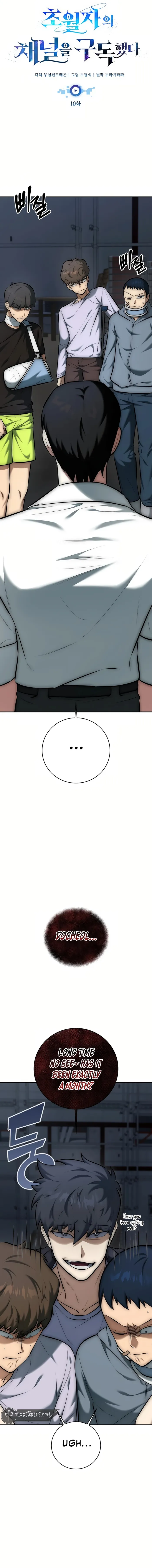 Page 8 of Chapter 10