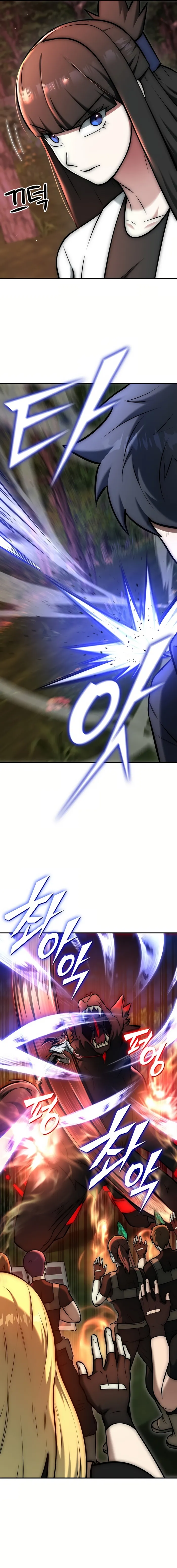 Page 17 of Chapter 17