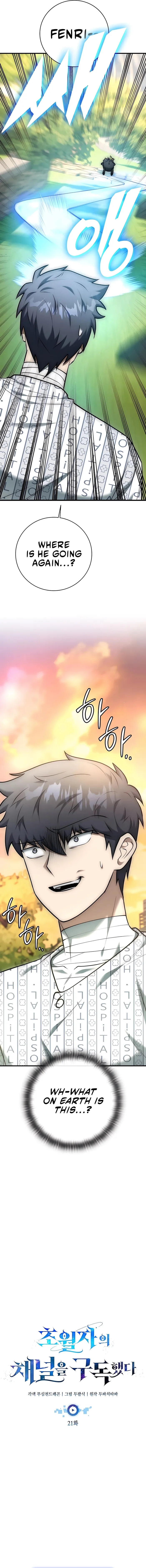 Page 3 of Chapter 21