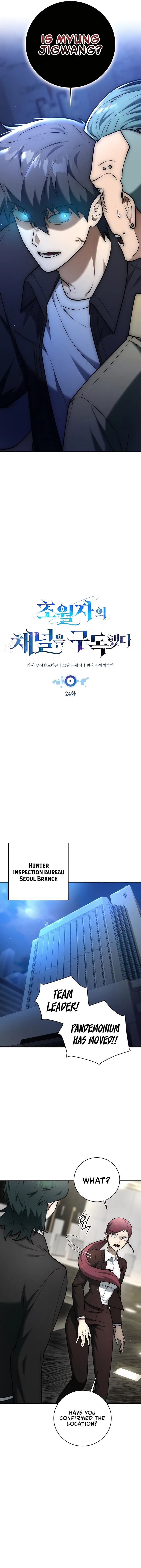 Page 7 of Chapter 24