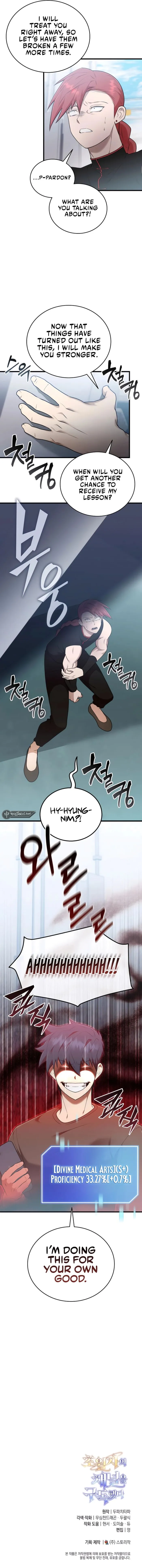 Page 17 of Chapter 41