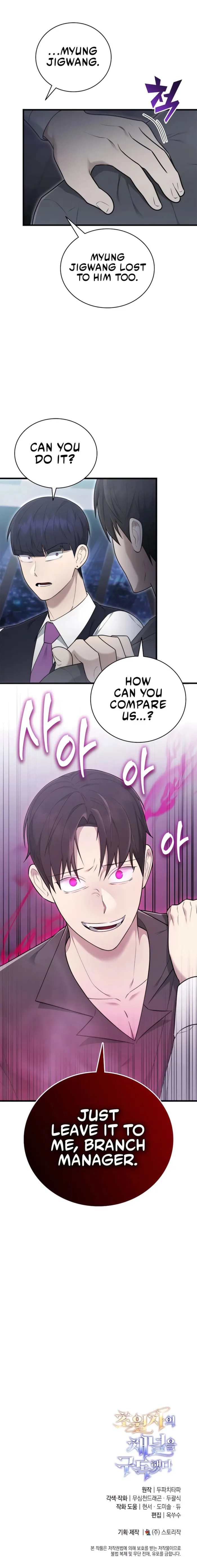 Page 18 of Chapter 42