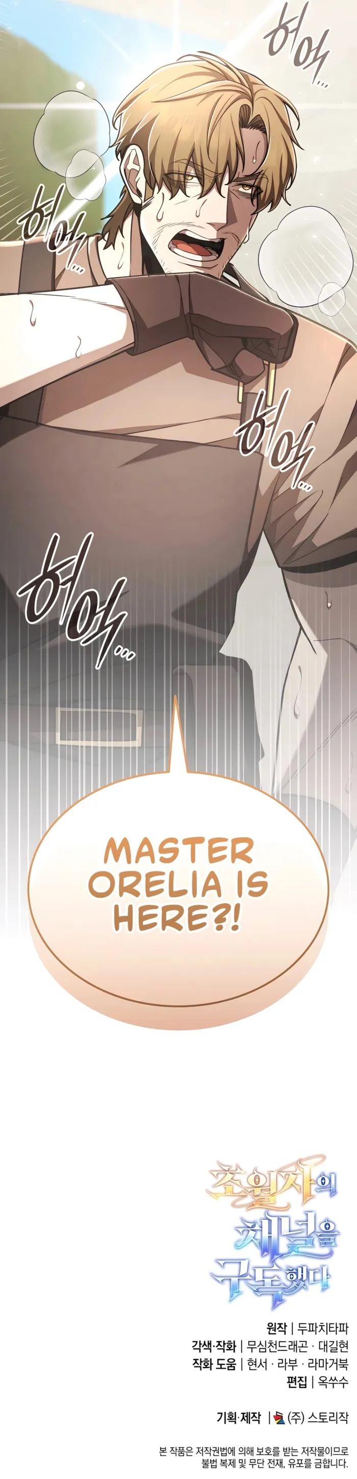 Page 16 of Chapter 51