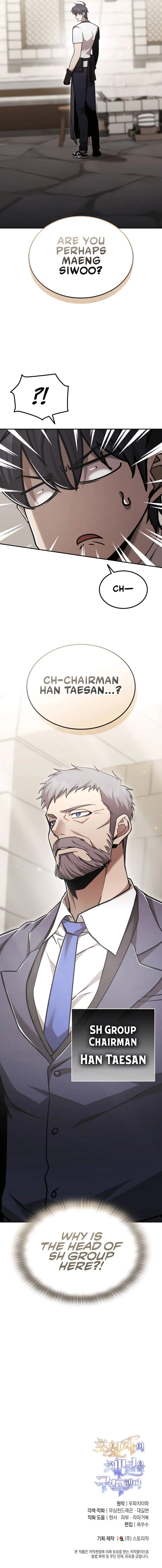 Page 13 of Chapter 61