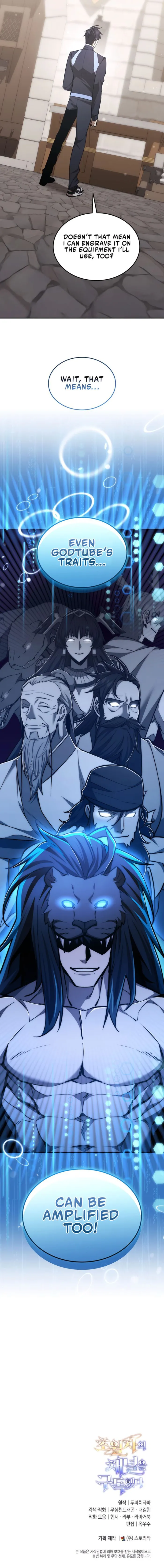 Page 15 of Chapter 64