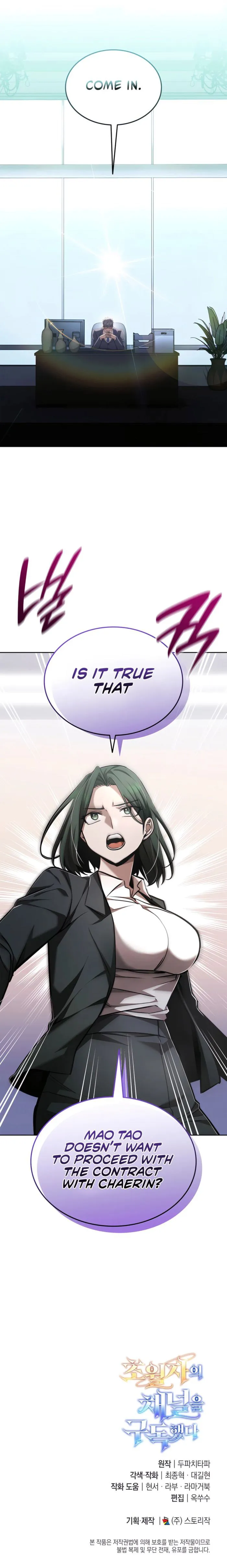 Page 14 of Chapter 70