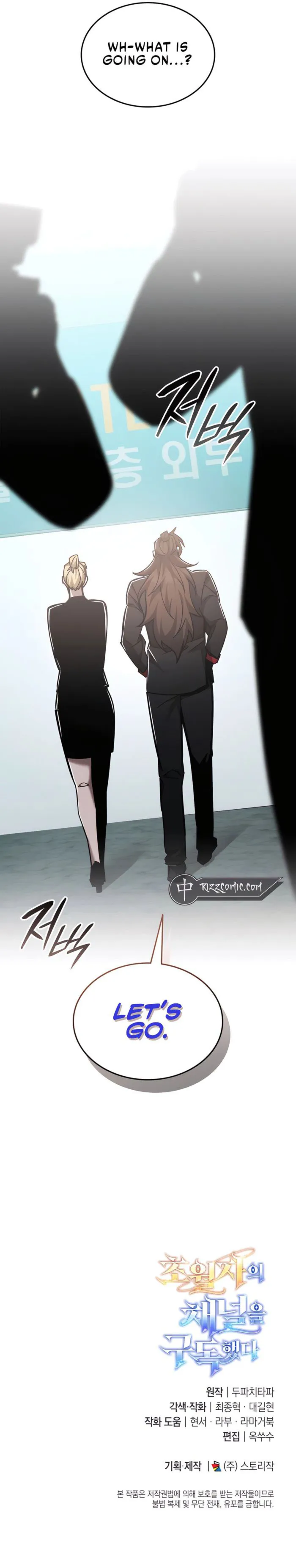 Page 13 of Chapter 71