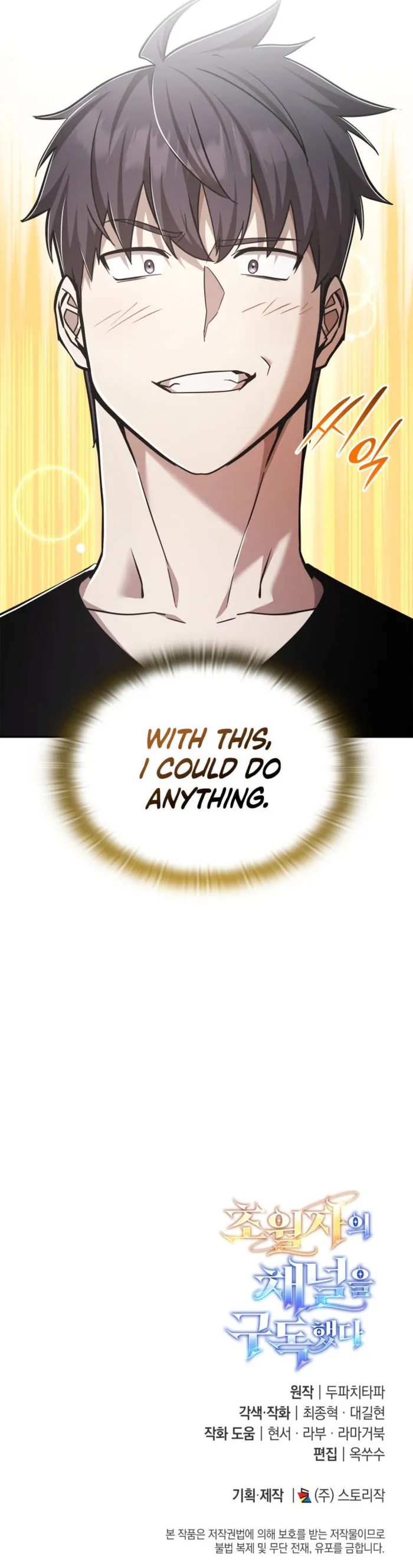 Page 14 of Chapter 74