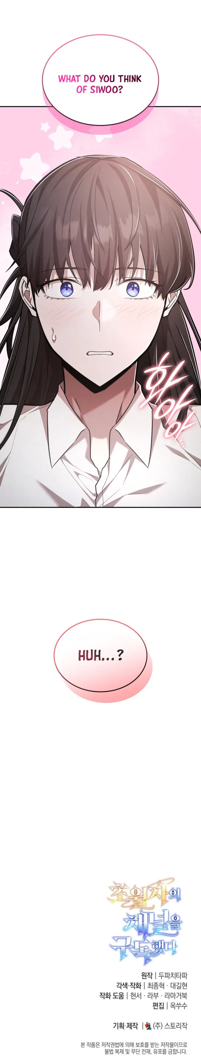 Page 16 of Chapter 76