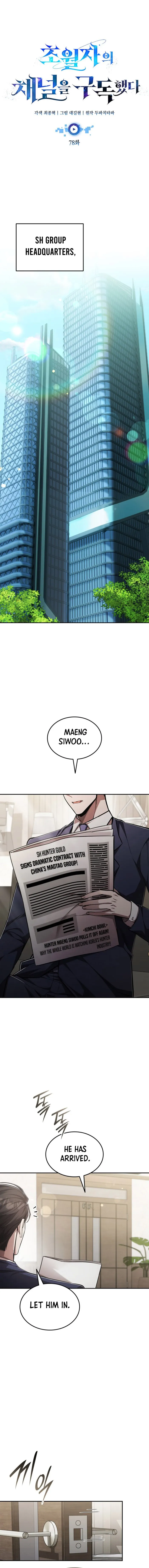 Page 2 of Chapter 78