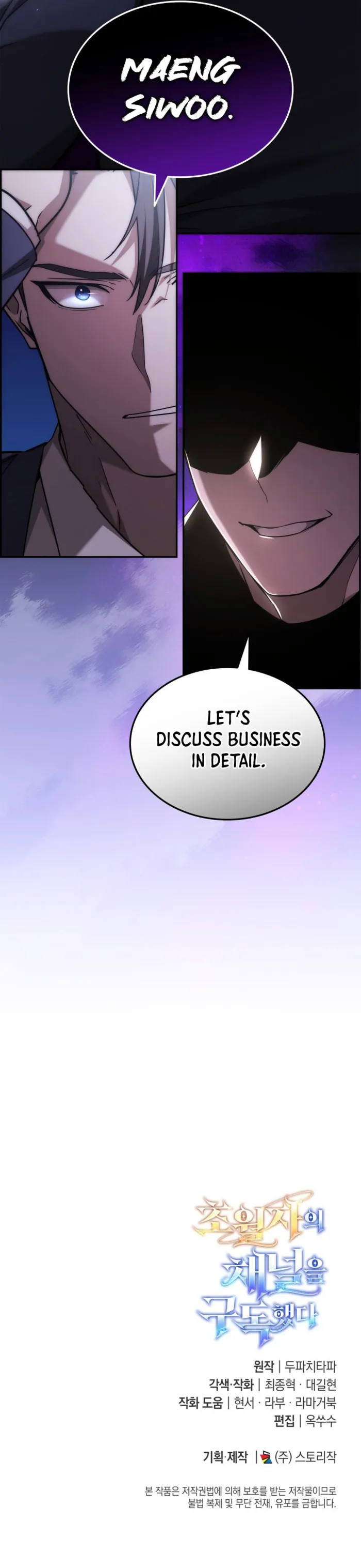 Page 15 of Chapter 78