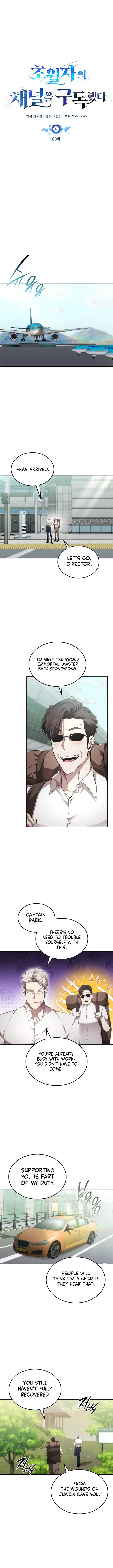 Page 5 of Chapter 80