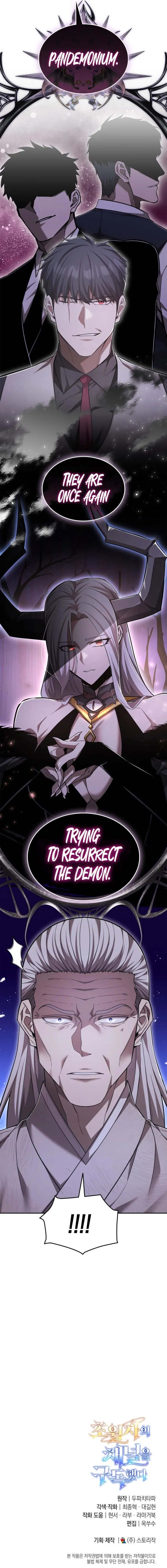 Page 13 of Chapter 80