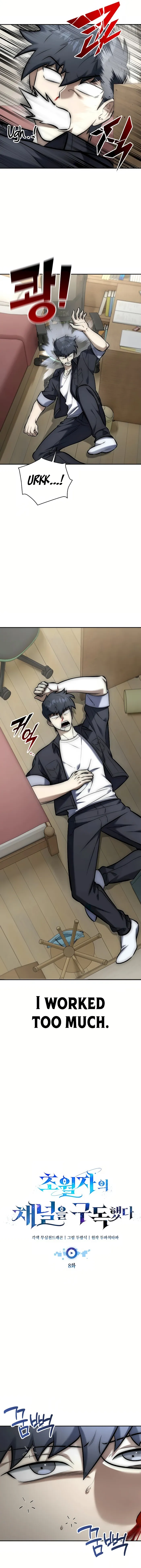 Page 4 of Chapter 8